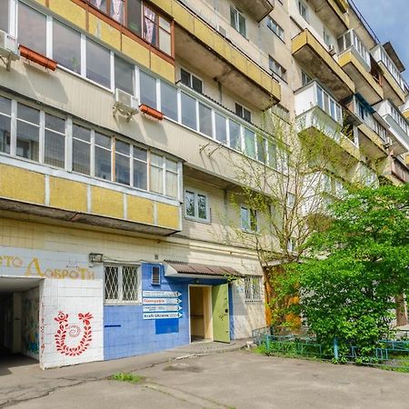 Artal Apartment On Obolonsky Avenue 16 キエフ エクステリア 写真