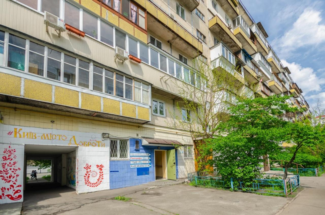 Artal Apartment On Obolonsky Avenue 16 キエフ エクステリア 写真